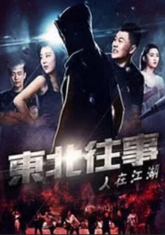 中文 在线 二区